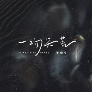 亚洲免费人成久久
