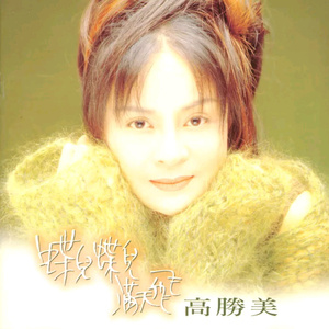 亚洲免费人成久久
