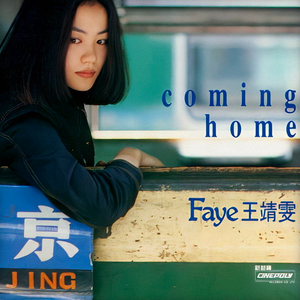 亚洲免费人成久久
