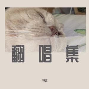 亚洲免费人成久久
