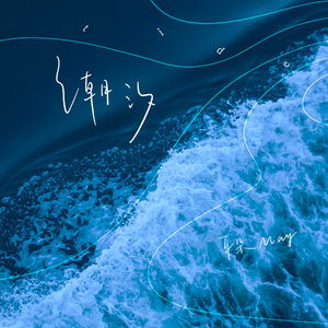 亚洲免费人成久久
