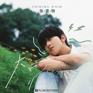 亚洲免费人成久久
