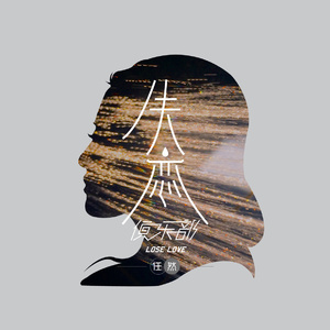 亚洲免费人成久久
